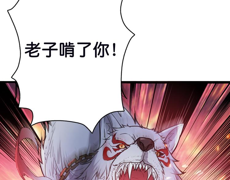 第6话 危机85