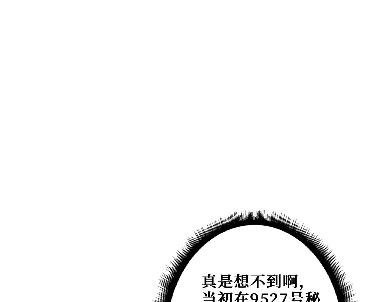 第387话 为他吸58