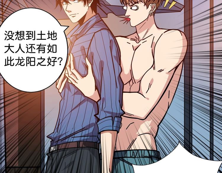 第145话 你只有两个选择73