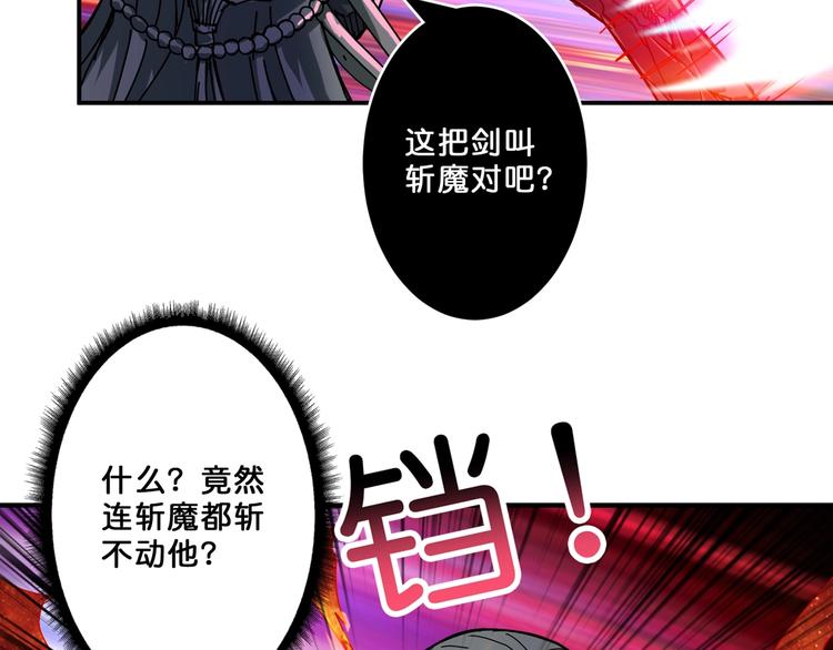 第61回 净天轮回——起点！8