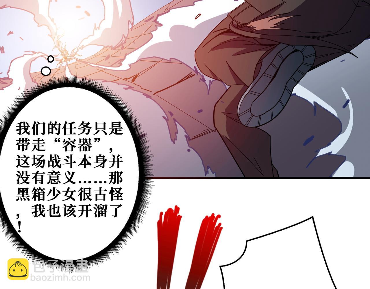 第403话 人界归零30