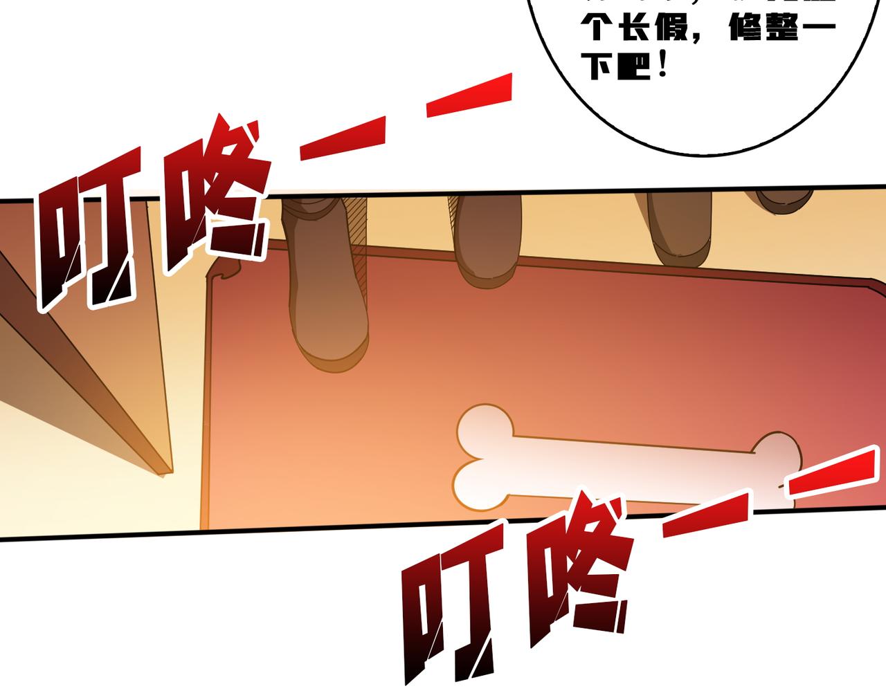 第412话 扬帆起航，踏上新的征程！116