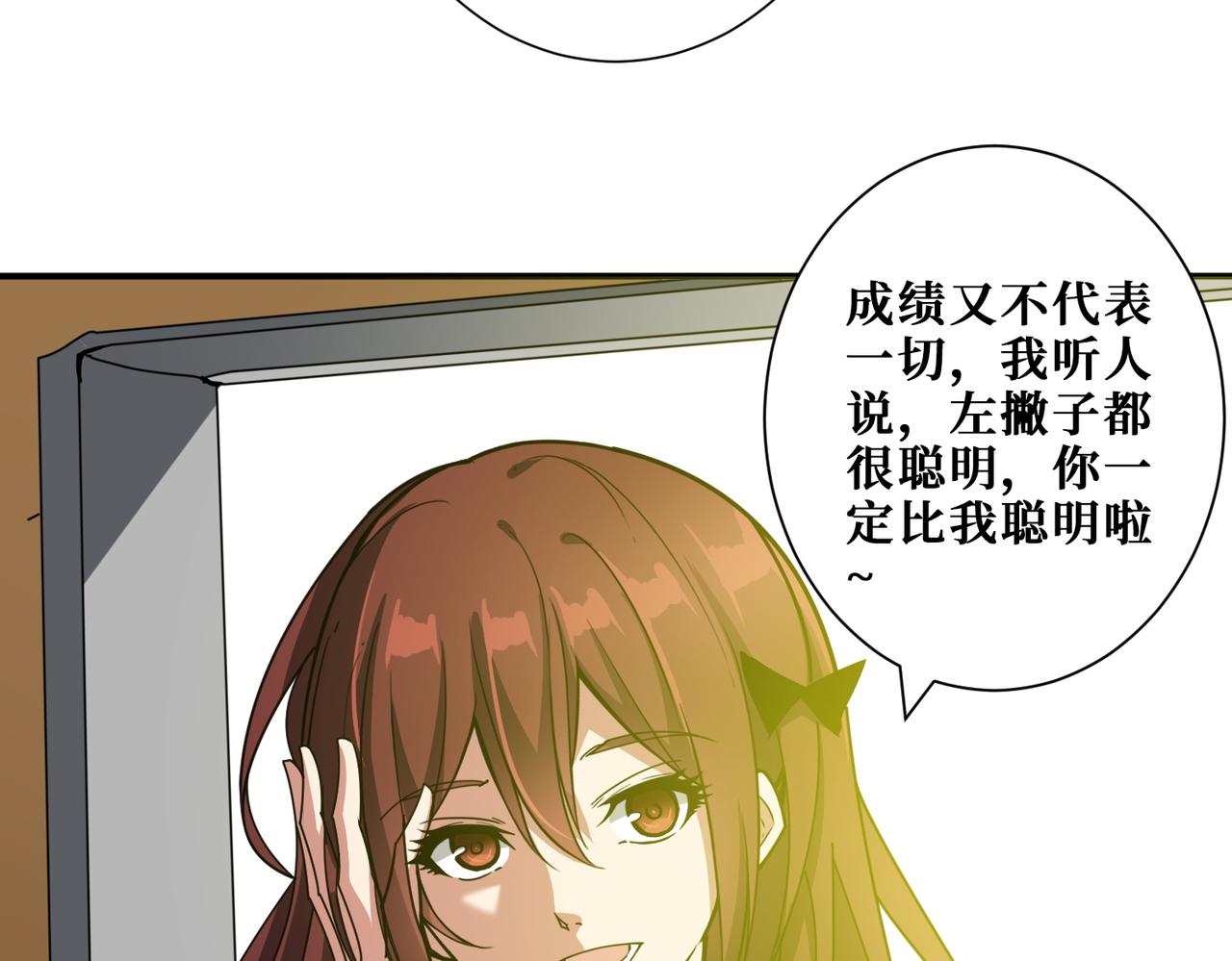 第374话玄女尸身103