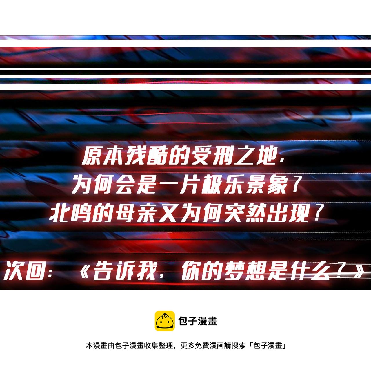第330话 桃木剑120