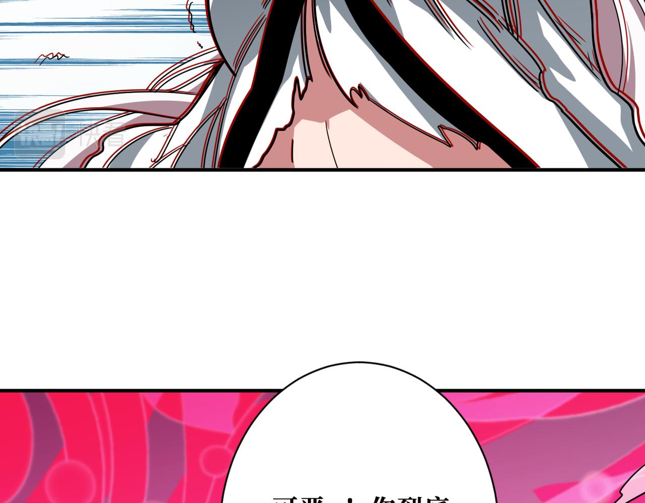 第310话 黑白无常92