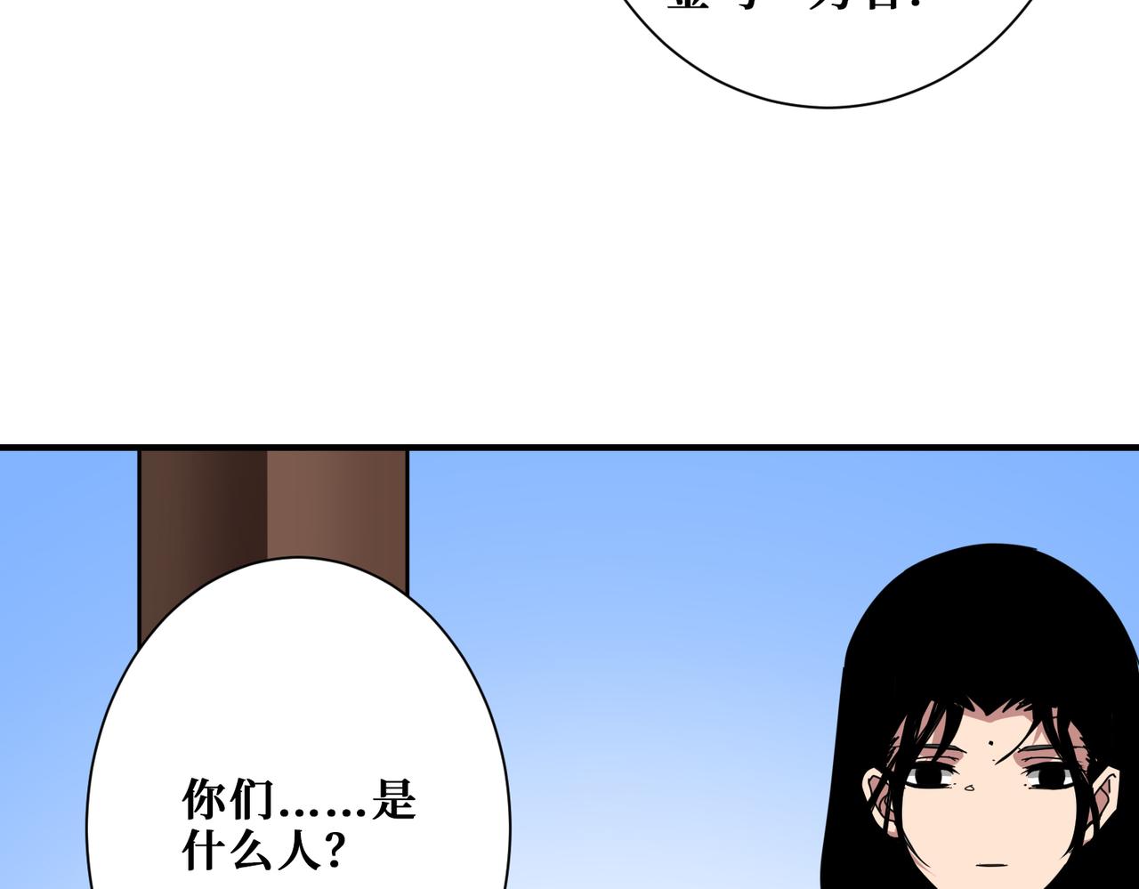 第370话这女魔头可太会了！61