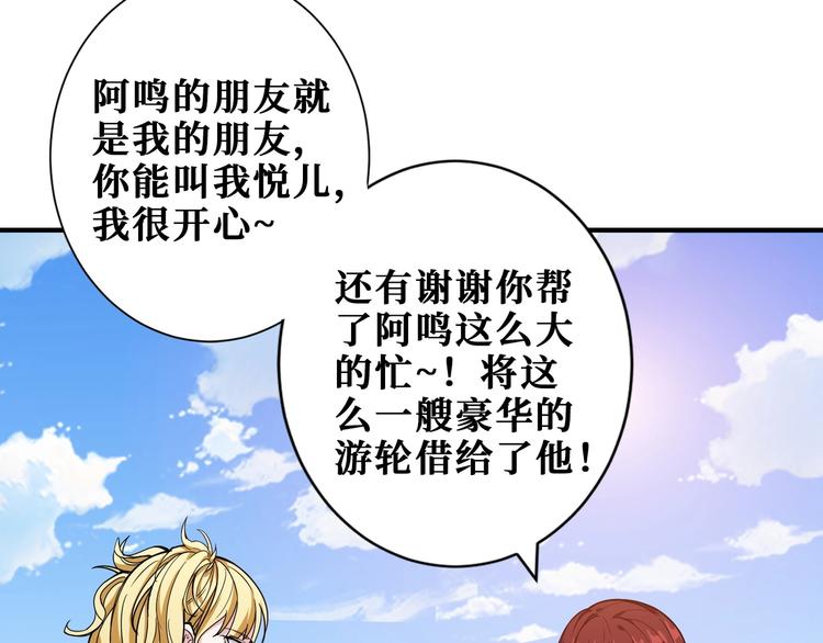 第193话 女生的比拼63