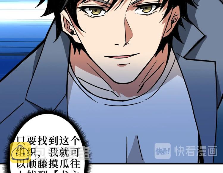 第225话 人界的大佬们...43