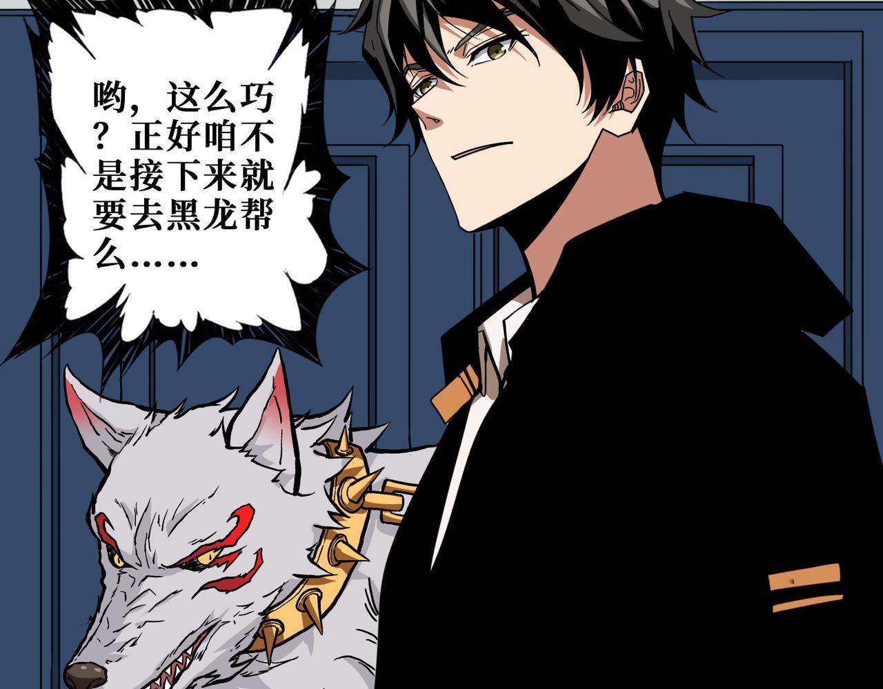 第379话 赶紧的，吸！116