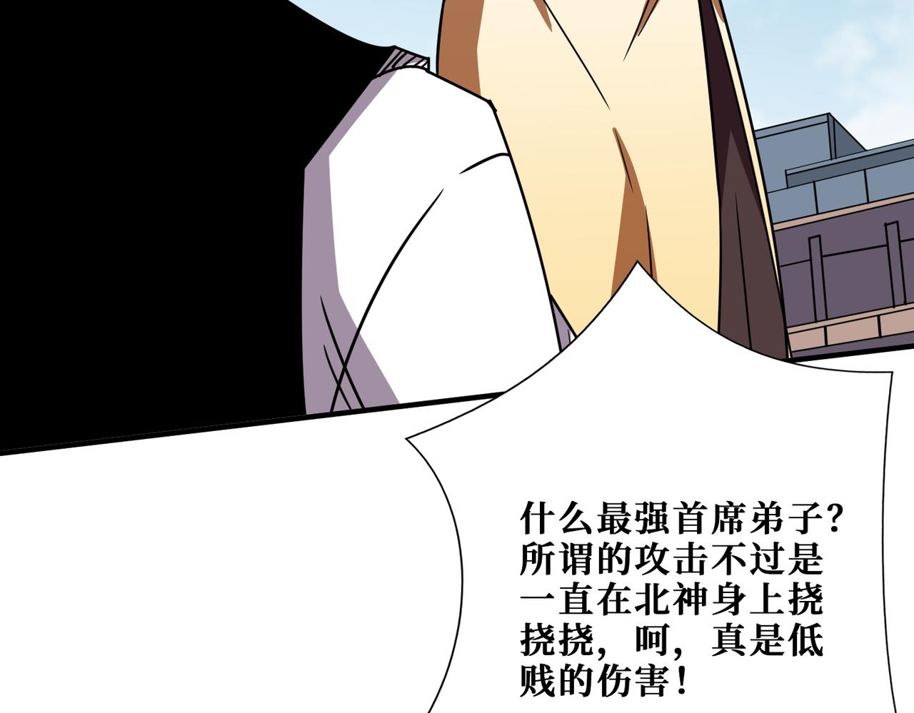 第349话 制霸毕方阁111