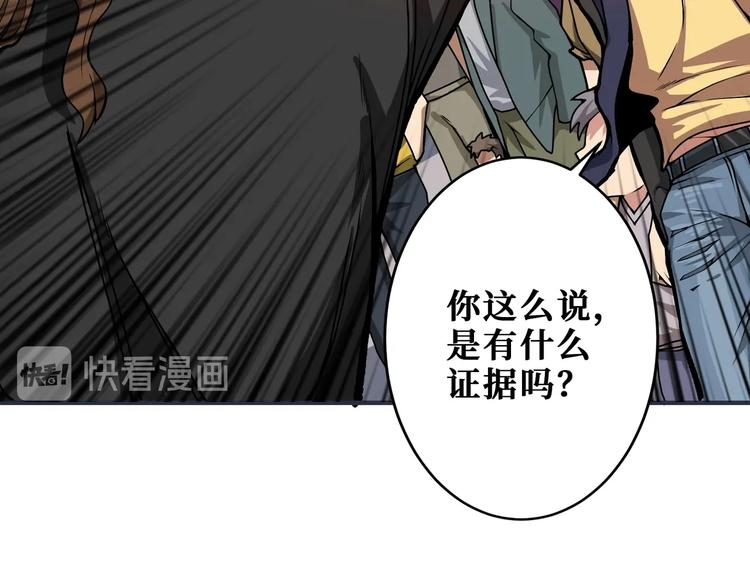 第175话 倍有面11