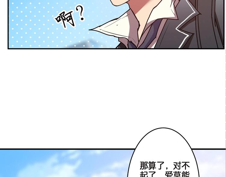 第30话 泳池边的邀请10