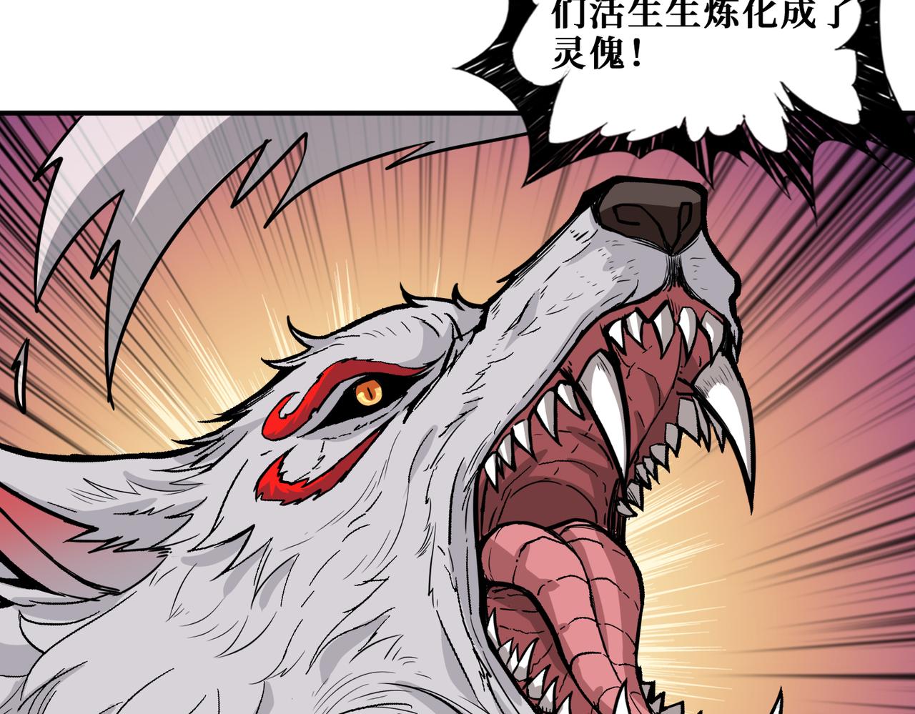 第293话 女神的任性98