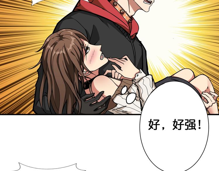 第88话 核善的对谈20