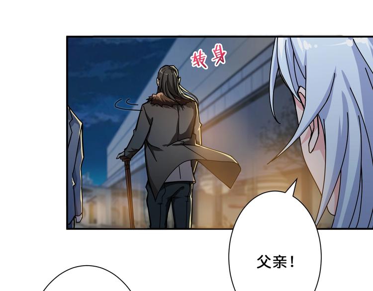 第69话 左右逢源61