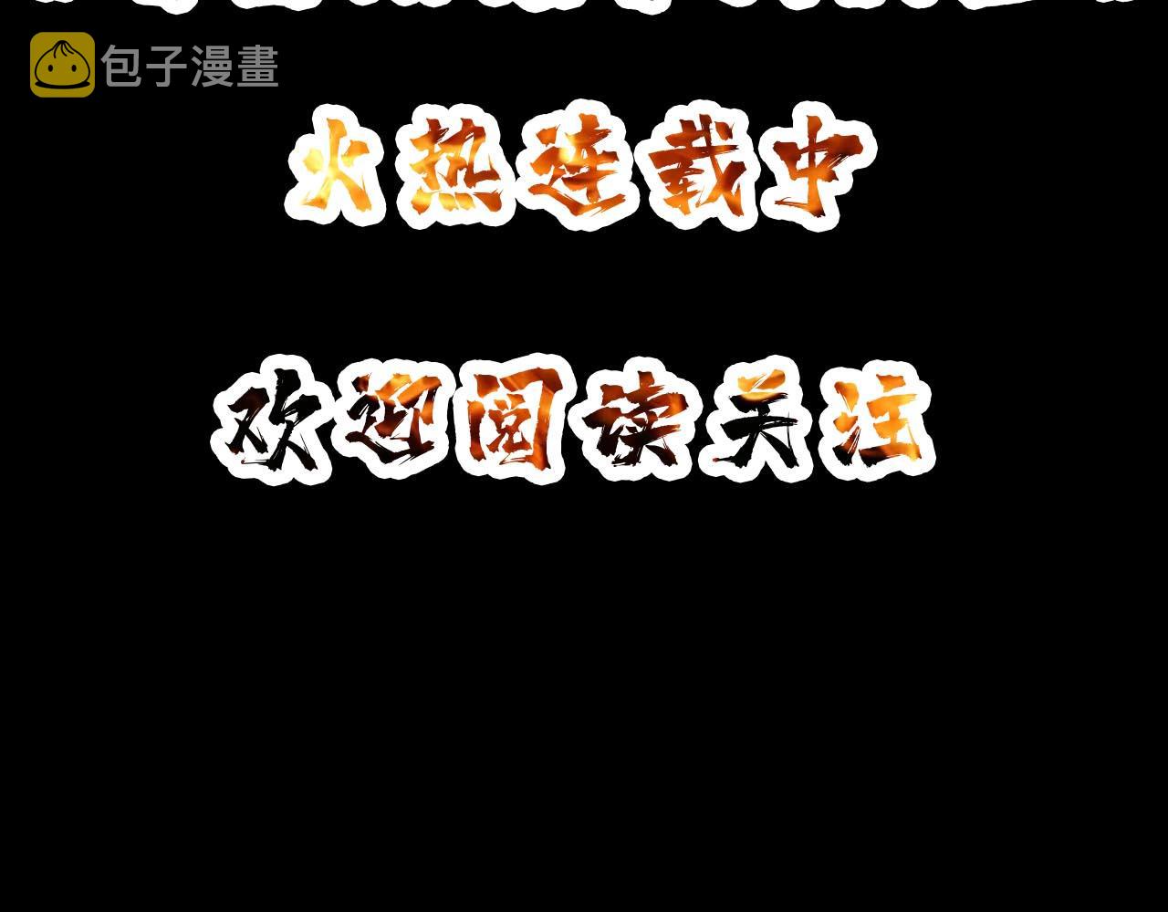 第271话 冰女皇178