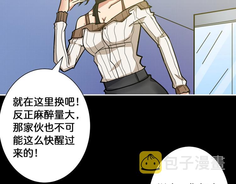 第87话 高手高手，这是高手23