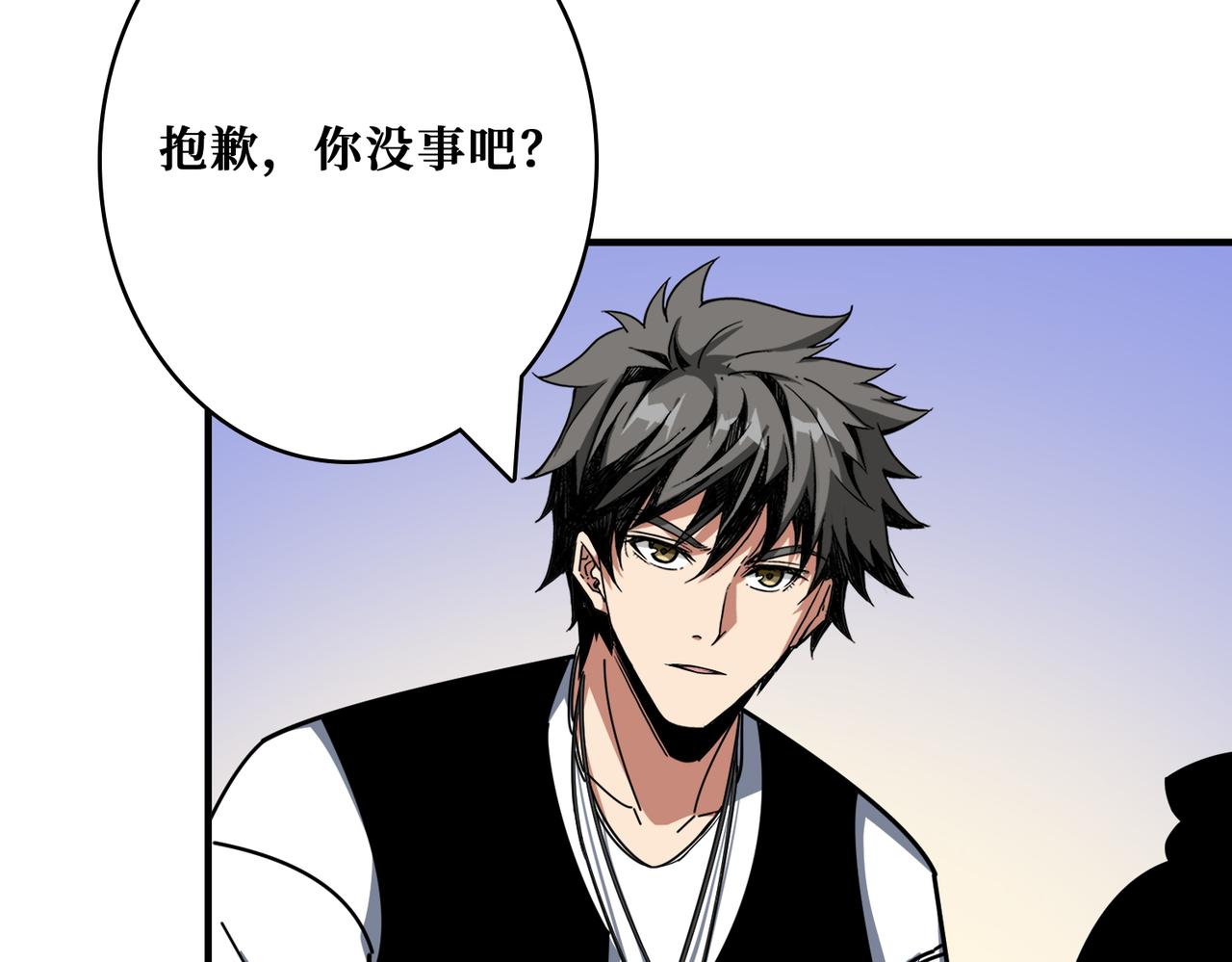 第373话弱水8