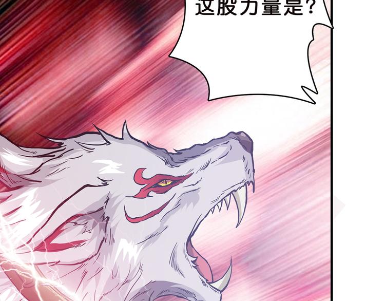 第4话 链接58