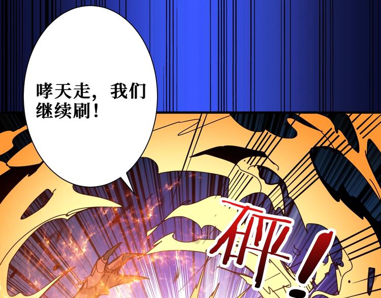 第188话 叫我野王47