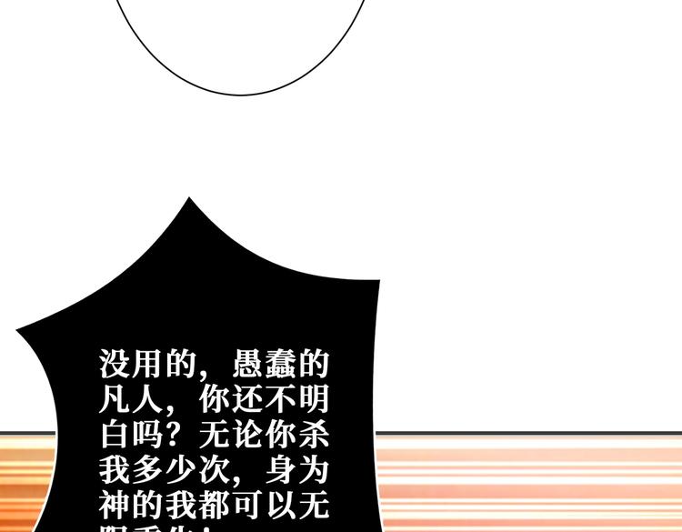 第237话 中门对狙101