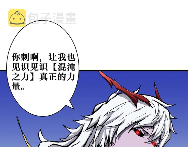 第209话 我预判了你的预判86