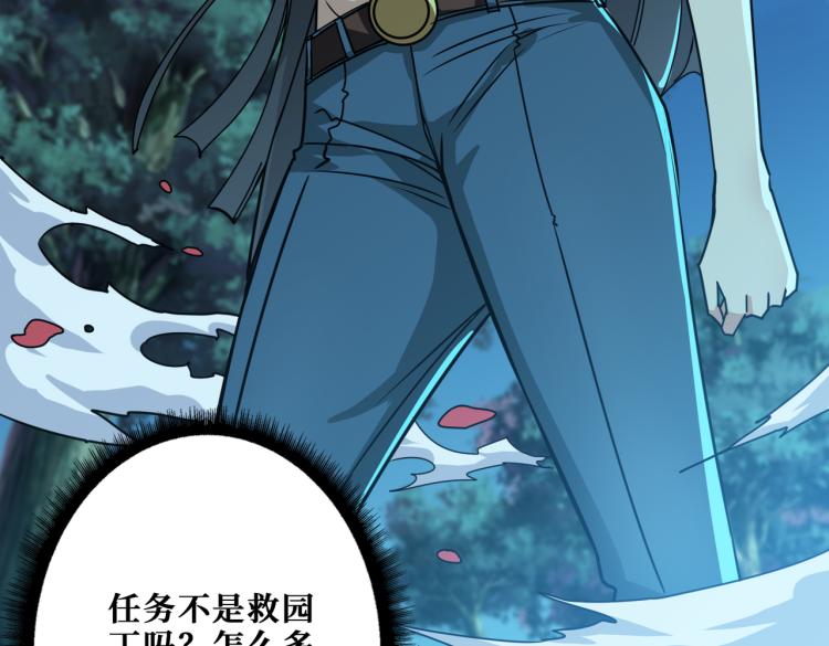 第261话 就是玩63