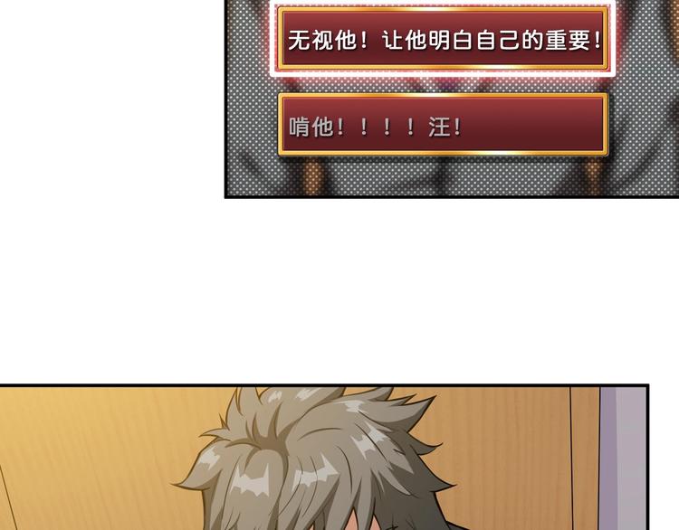 第55话 邪气侵蚀17