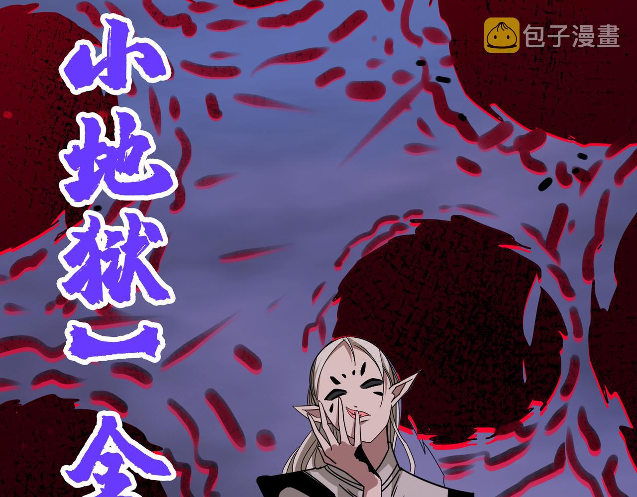 第313话 敌羞106