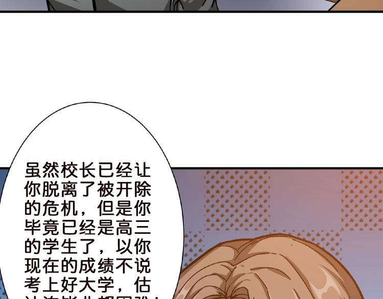 第34话 跟踪53
