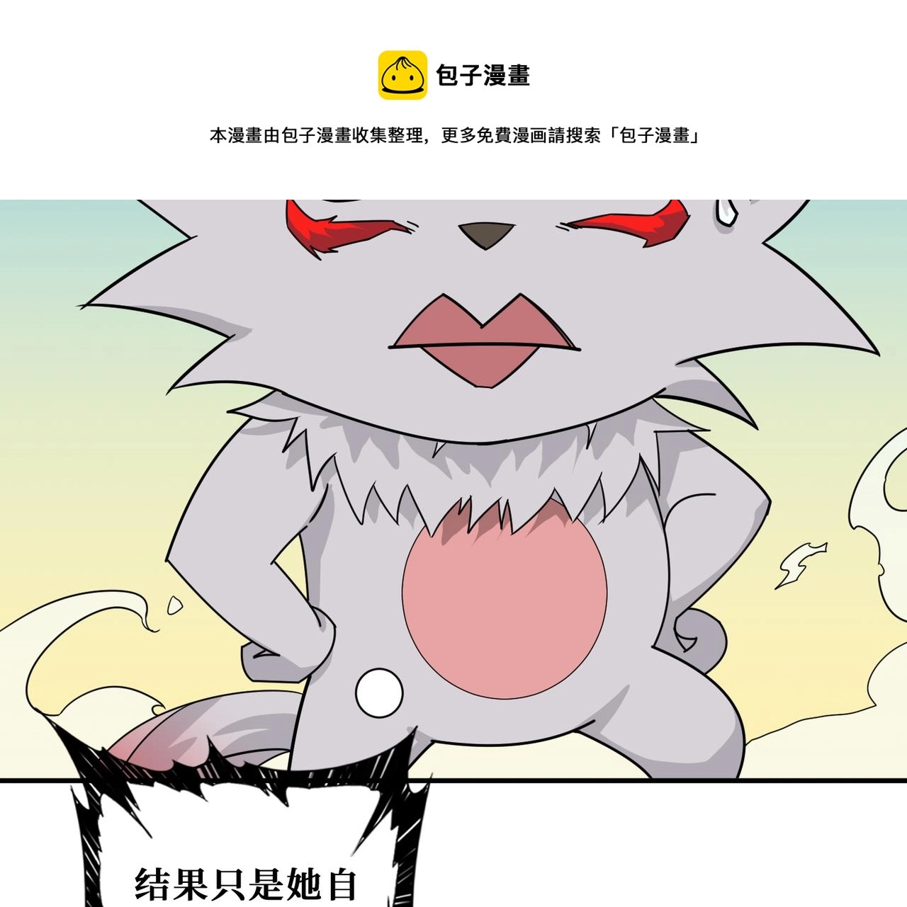 第336话 天界下都10