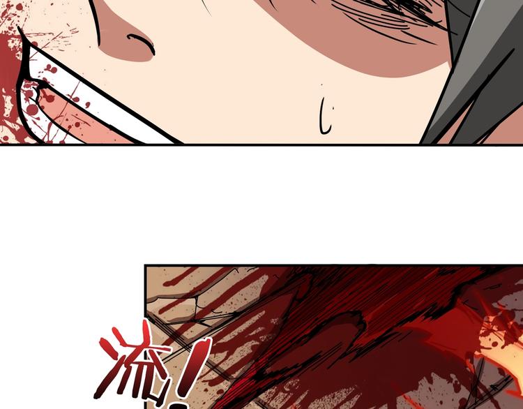 第109话 斩魔竟然变妹儿了？72