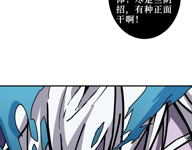 第211话 休要动我妹妹团82