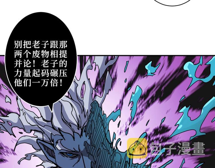 第211话 休要动我妹妹团65
