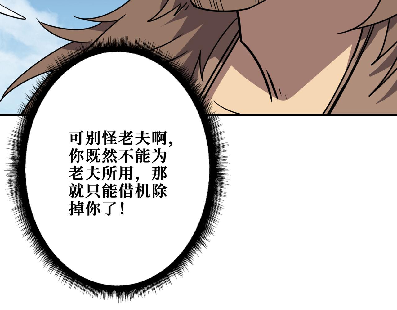 第279话 海市蜃楼71