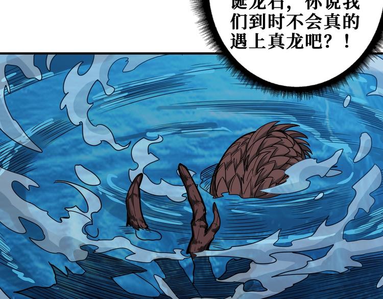 第187话 你在第几层8