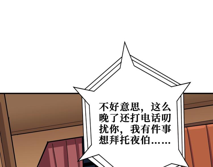 第191话 这船太大了！57