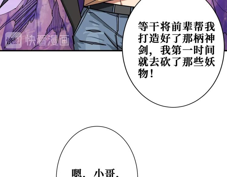 第177话 找寻嫦娥85