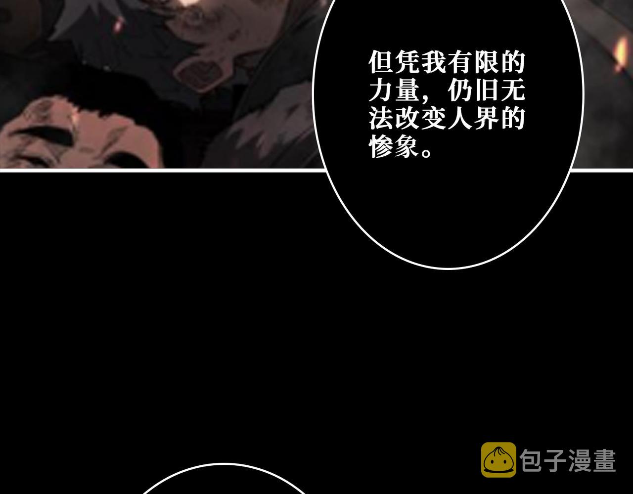 第311话 阎罗真身59