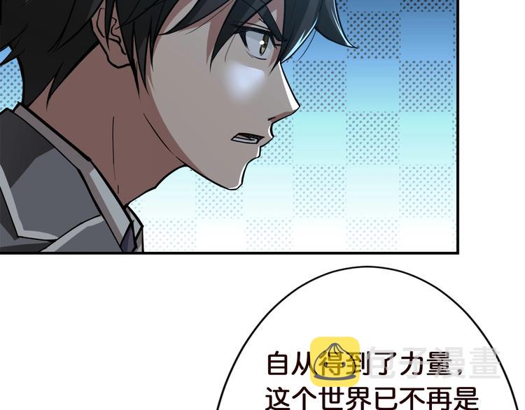 第37话 偷窥???40