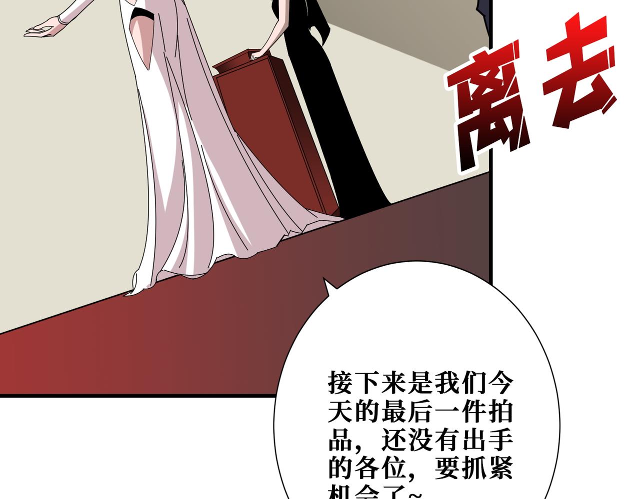 第393话 连100块都不给42