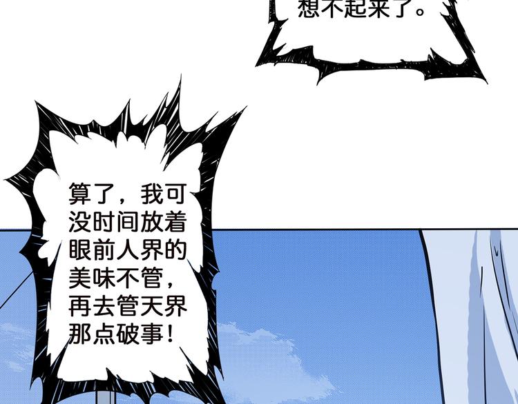 第4话 链接31