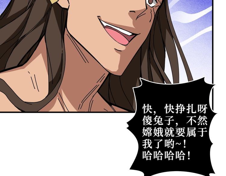 第245话 请尽情使用我吧！29