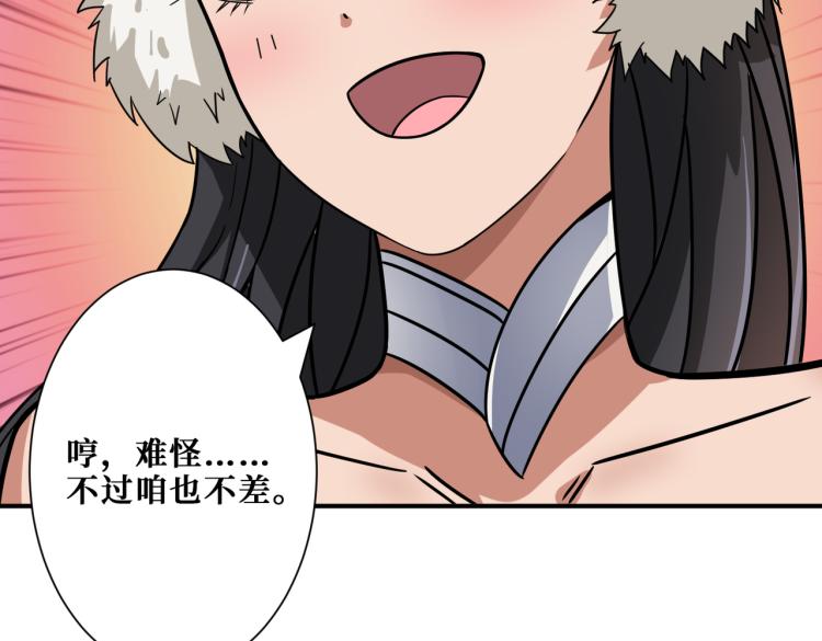 第263话 试炼开始20
