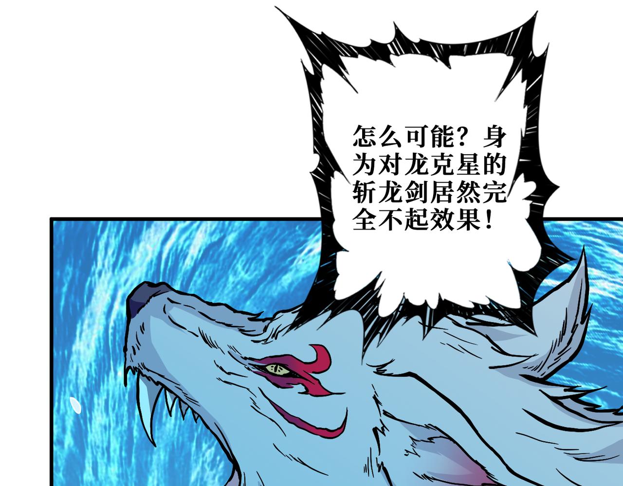 第384话 剑与杀意26