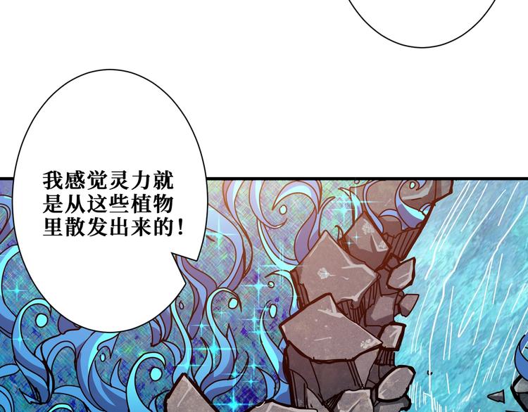第176话 复明！14