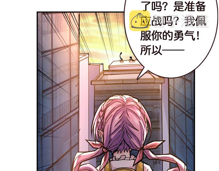 第36话 粉头发的妹妹40