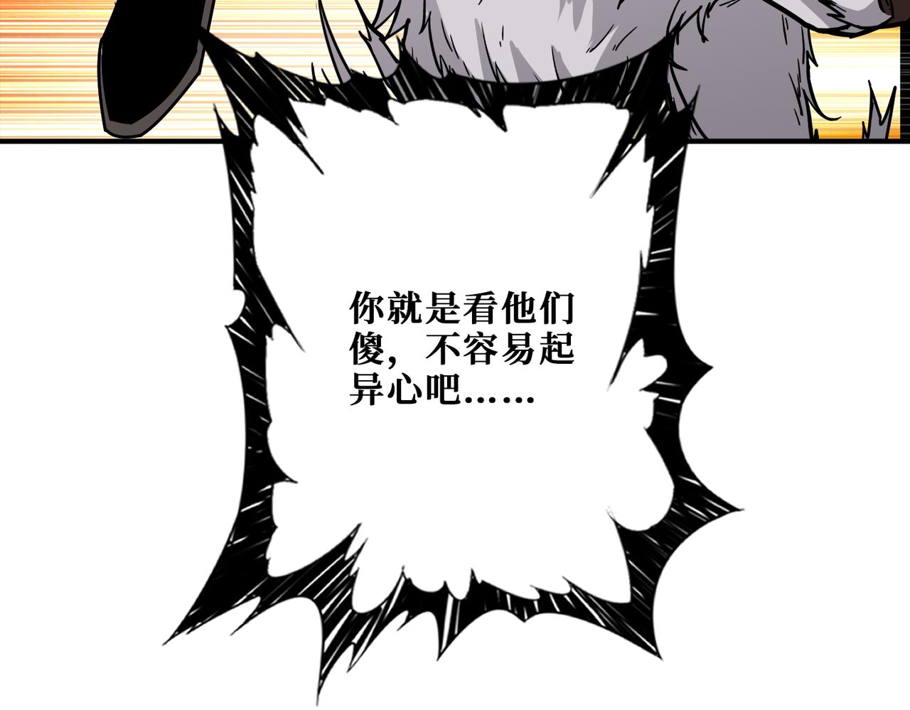 第384话 剑与杀意119