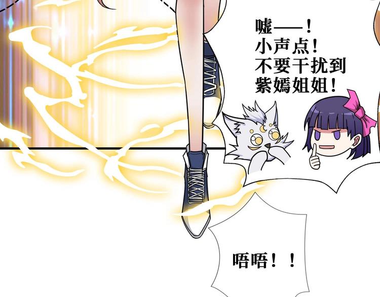 第177话 找寻嫦娥55