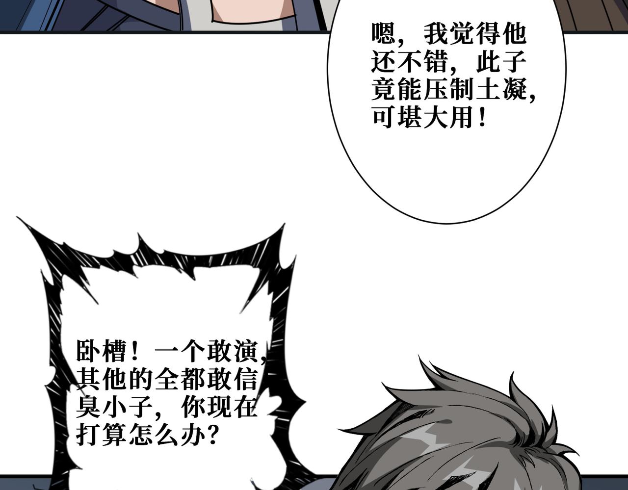 第338话 人生如戏全靠演技52